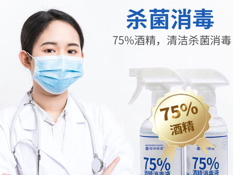消字號和藥字號的本質區別有哪些？