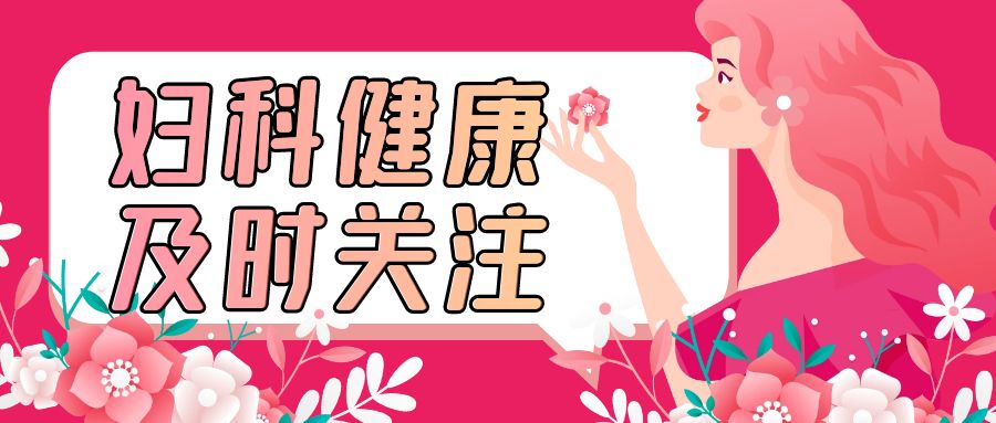 婦科凝膠貼牌費(fèi)用是不是很高？