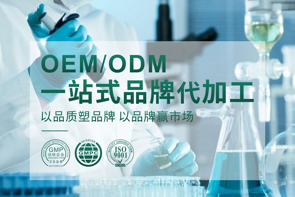 膏藥貼牌代加工需要什么手續(xù)？(圖3)
