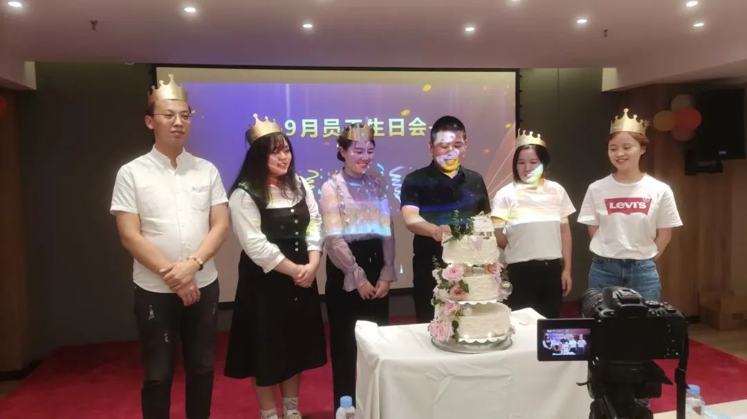 修康藥業(yè)集團員工生日會 修康藥業(yè)集團員工生日會