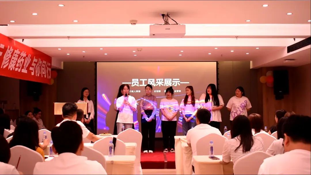 修康藥業(yè)企劃部員工風采展示 修康藥業(yè)企劃部員工風采展示