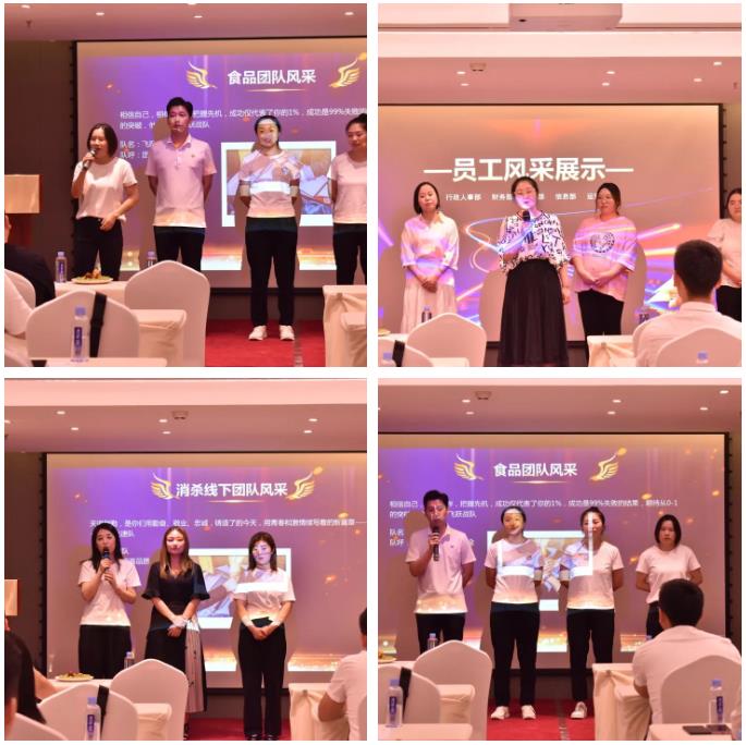 河南修康藥業(yè)集團員工自我介紹 河南修康藥業(yè)集團員工自我介紹