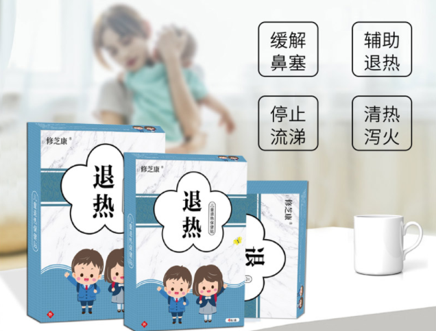 退熱貼和退燒藥的區別，退熱貼和退燒藥可以一起用嗎？