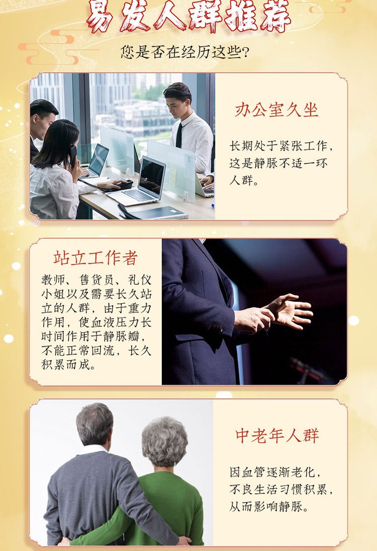 青筋易發人群